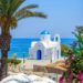 partir retraite chypre fiscalite pensions impot 5 avantages